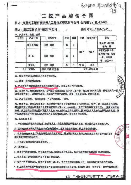這樣認定案件事實是否正確