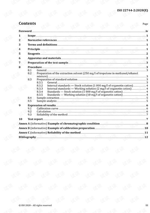 iso22744 2 2020紡織品和紡織產(chǎn)品 有機錫化合物的測定 液相色譜直接法 完整英文版 16頁 制造文檔類資源 csdn下載