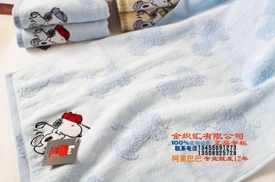 金號(hào)正品純棉史努比卡通毛巾面巾SN1001WH 蓬松吸水，柔軟可愛的優(yōu)質(zhì)選擇